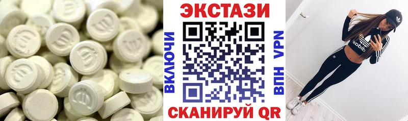 Экстази Дубай  дарнет шоп  Данков 