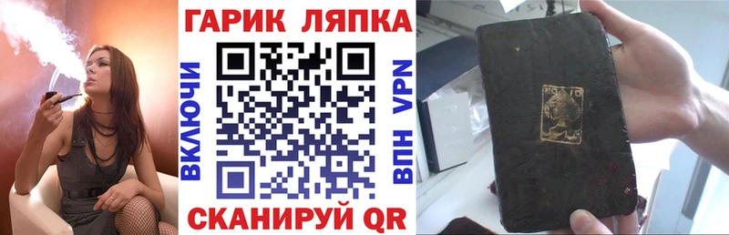 blacksprut ссылки  Данков  Гашиш 40% ТГК 