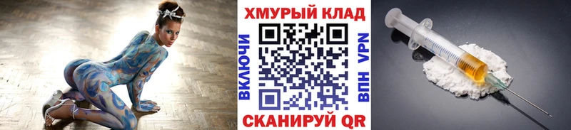 Героин герыч  как найти закладки  Данков 
