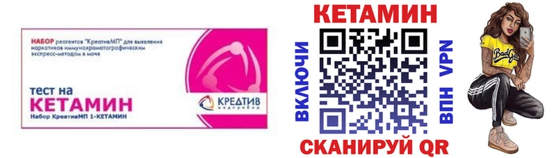 гидра ссылка  Данков  Кетамин ketamine 