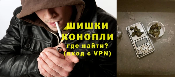 MESCALINE Горнозаводск