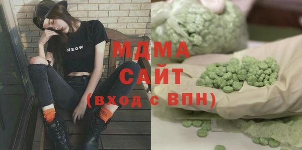 MESCALINE Горнозаводск