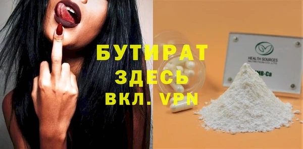 apvp Горняк