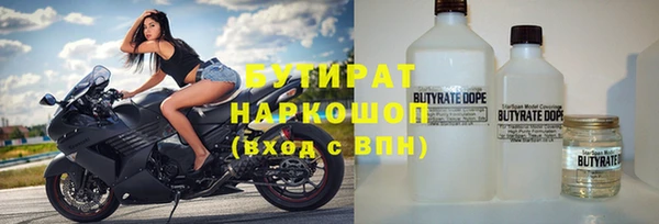apvp Горняк