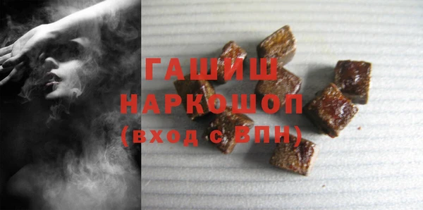 MESCALINE Горнозаводск