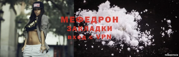 apvp Горняк