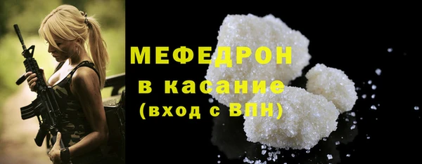 MESCALINE Горнозаводск
