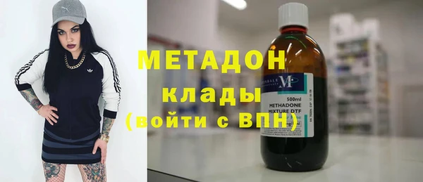 MESCALINE Горнозаводск
