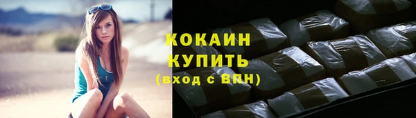 MESCALINE Горнозаводск