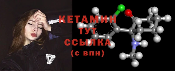 MESCALINE Горнозаводск