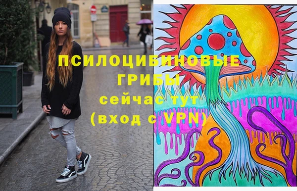 MESCALINE Горнозаводск