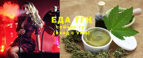 MESCALINE Горнозаводск