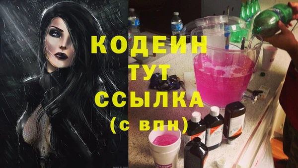 MESCALINE Горнозаводск