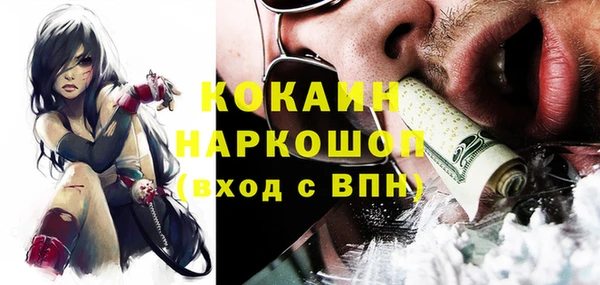 MESCALINE Горнозаводск