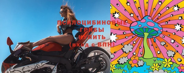 MESCALINE Горнозаводск