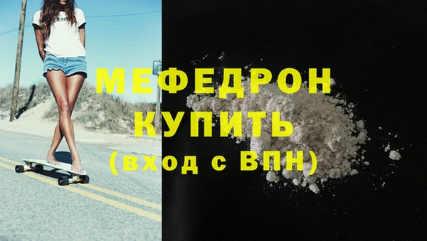 MESCALINE Горнозаводск