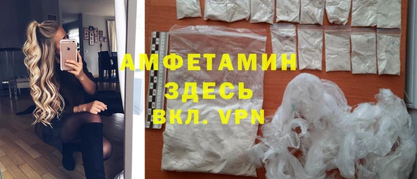 MESCALINE Горнозаводск