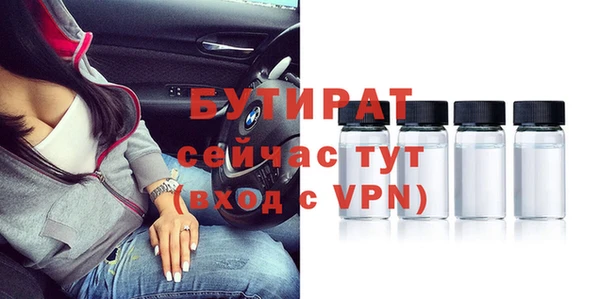 MESCALINE Горнозаводск
