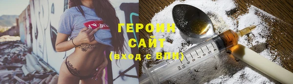 MESCALINE Горнозаводск
