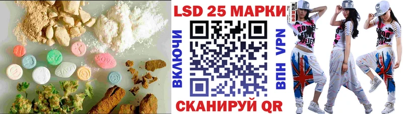 LSD-25 экстази кислота дарнет шоп Данков