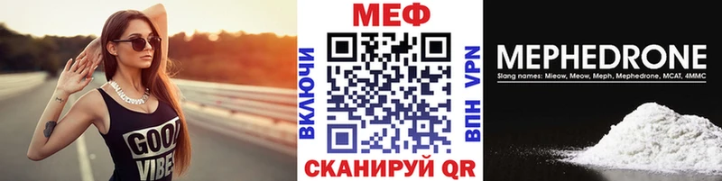 Мефедрон VHQ  Данков 