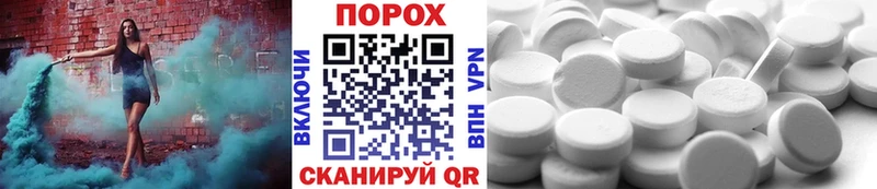 МЕТАМФЕТАМИН Methamphetamine Данков