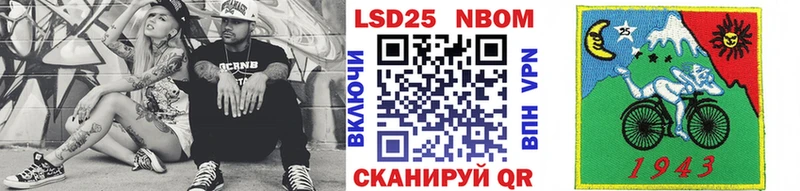 Марки 25I-NBOMe 1,5мг  купить наркотики сайты  Данков 