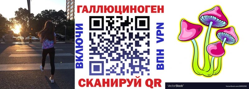 Псилоцибиновые грибы Magic Shrooms  купить наркотики сайты  ОМГ ОМГ как зайти  Данков 