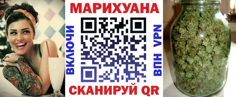 продажа наркотиков  Данков  МАРИХУАНА AK-47 